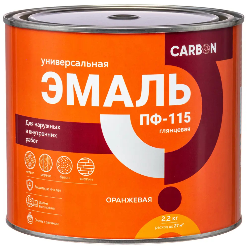 Фото 2 Эмаль ПФ-115 Carbon глянцевая цвет оранжевый 2.2 кг Фото 2 Эмаль ПФ-115 Carbon глянцевая цвет оранжевый 2.2 кг