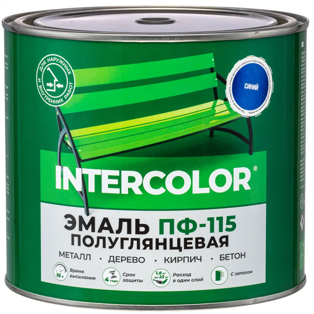 Фото 2 Эмаль ПФ-115 Intercolor полуглянцевая цвет синий 1.8 кг Фото 2 Эмаль ПФ-115 Intercolor полуглянцевая цвет синий 1.8 кг