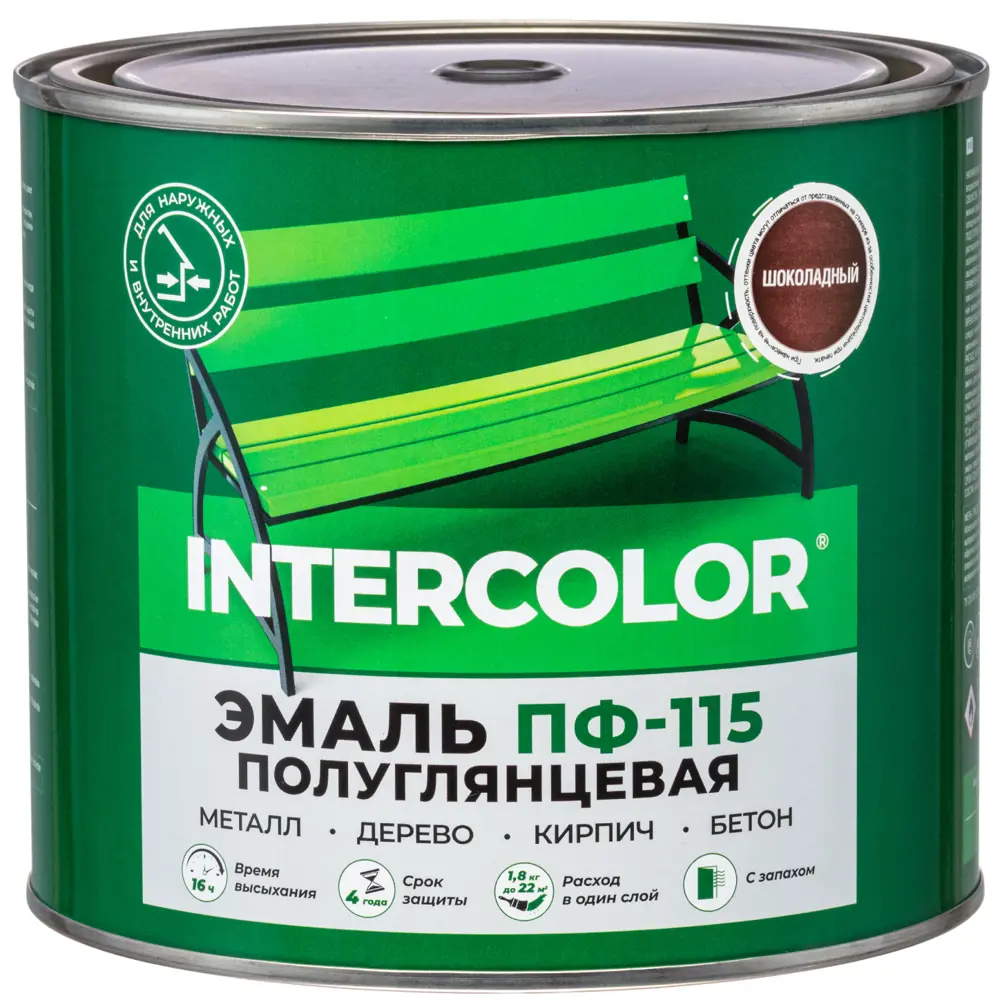 Фото 2 Эмаль ПФ-115 Intercolor полуглянцевая цвет шоколадный 1.8 кг Фото 2 Эмаль ПФ-115 Intercolor полуглянцевая цвет шоколадный 1.8 кг