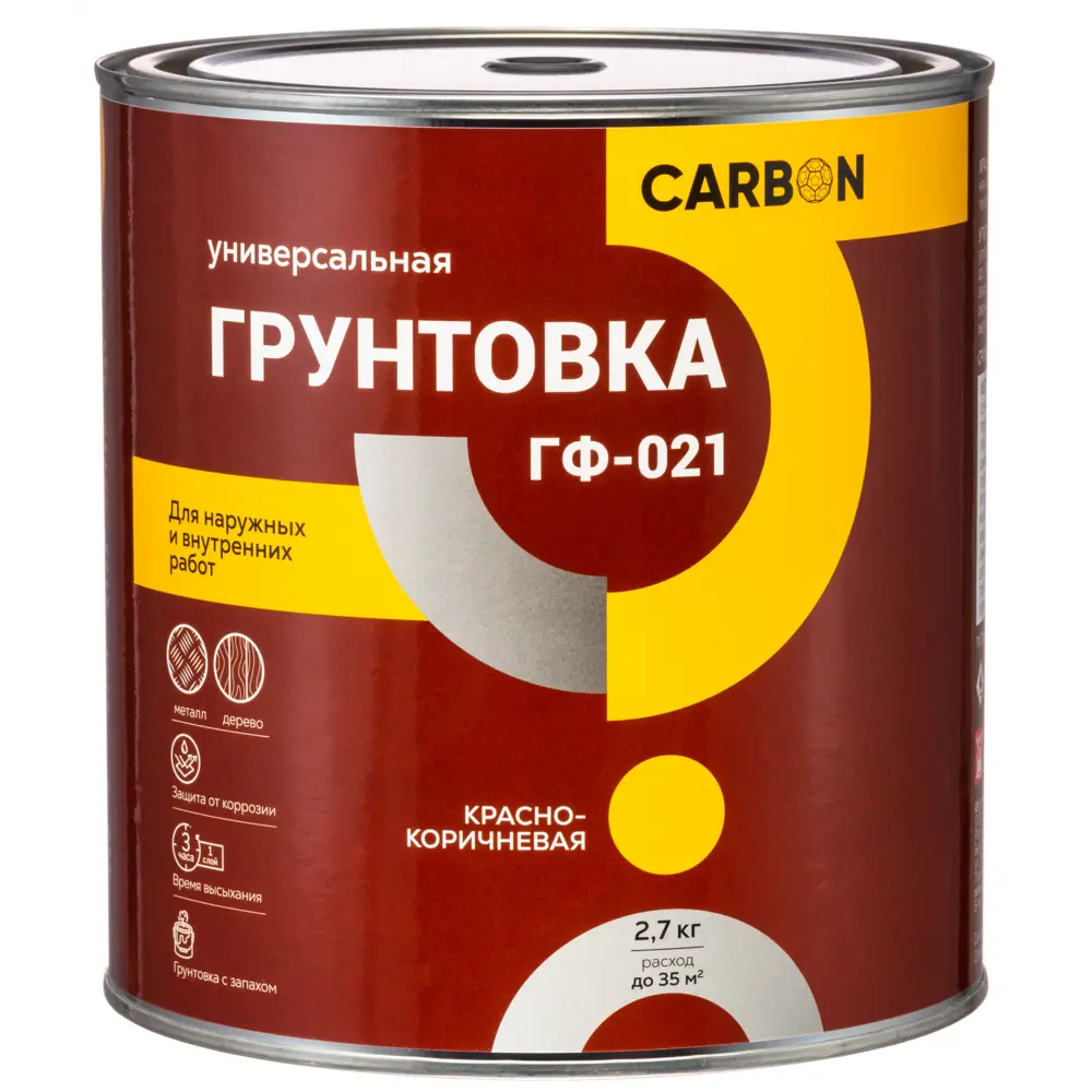 Фото 2 Грунтовка ГФ-021 Carbon красно-коричневая 2.7 кг Фото 2 Грунтовка ГФ-021 Carbon красно-коричневая 2.7 кг