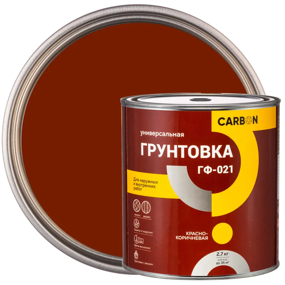 Фото Грунтовка ГФ-021 Carbon красно-коричневая 2.7 кг Фото Грунтовка ГФ-021 Carbon красно-коричневая 2.7 кг