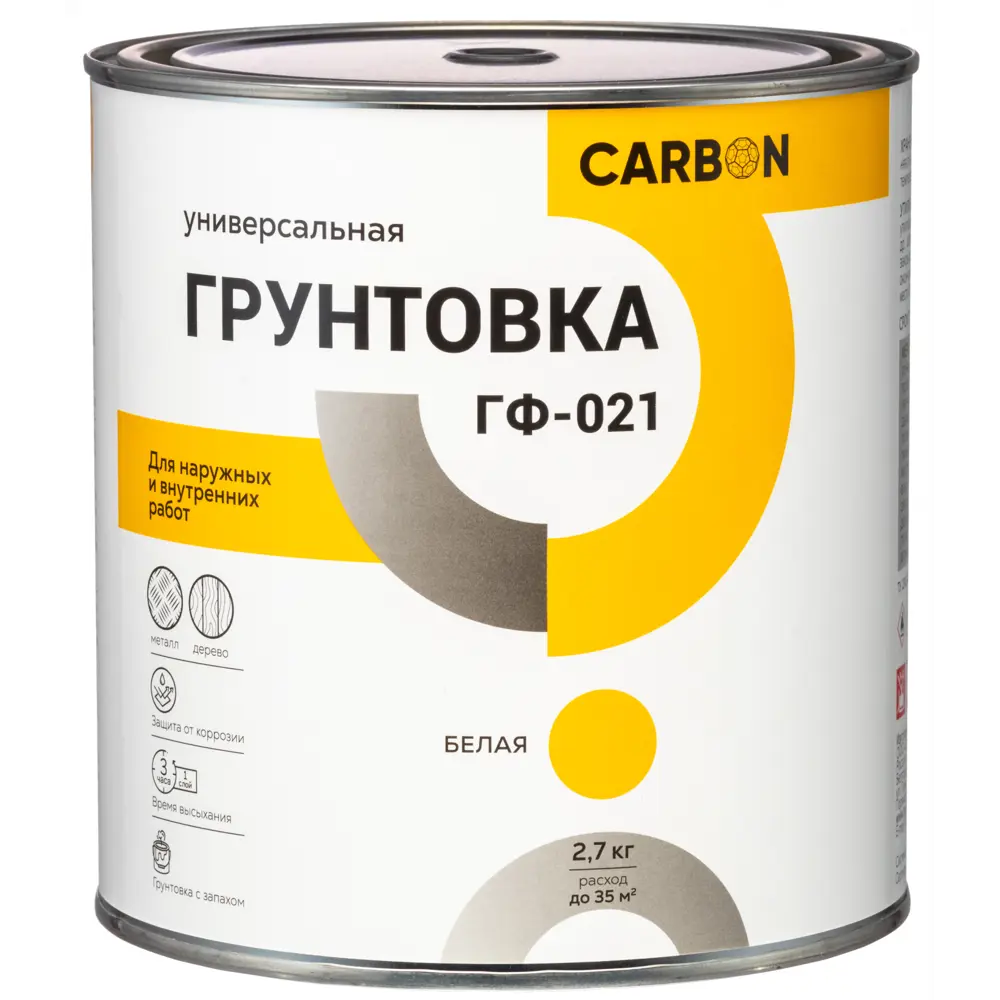 Фото 2 Грунтовка ГФ-021 Carbon белая 2.7 кг Фото 2 Грунтовка ГФ-021 Carbon белая 2.7 кг