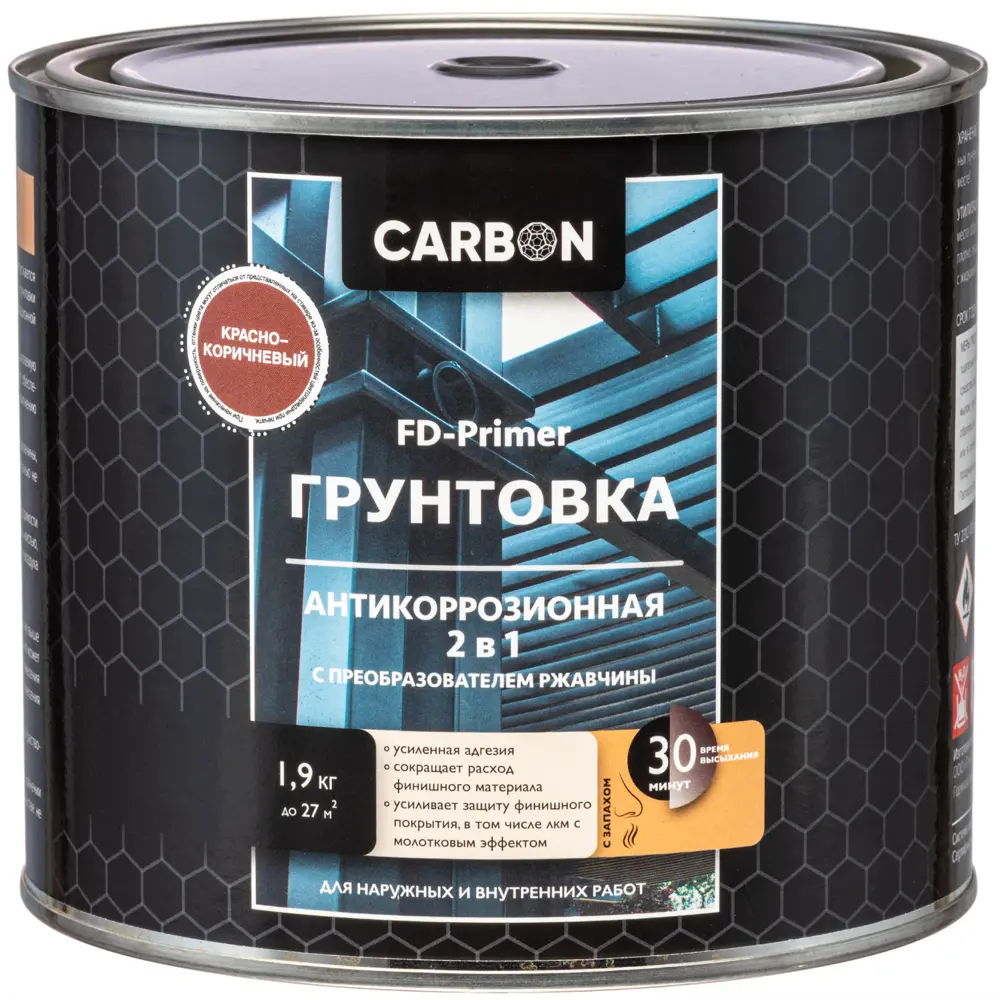 Фото 2 Грунтовка Carbon FD-Primer красно-коричневая 1.9 кг Фото 2 Грунтовка Carbon FD-Primer красно-коричневая 1.9 кг
