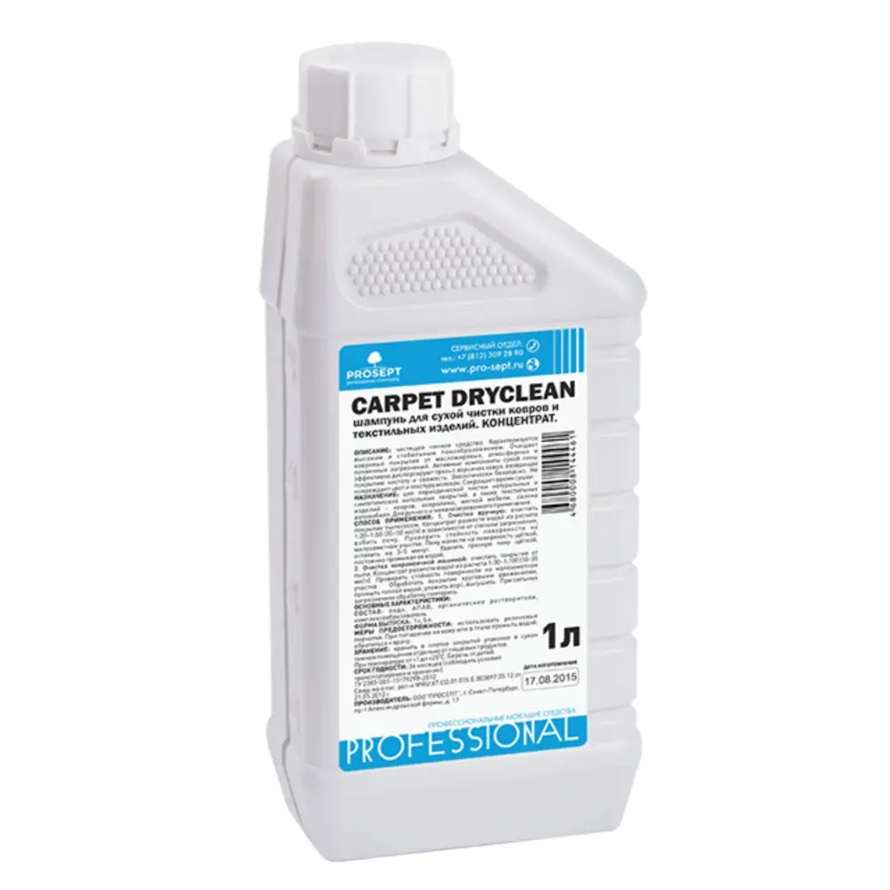 Фото Шампунь Prosept Carpet Shampoo для чистки ковров и мягкой мебели 1 л Фото Шампунь Prosept Carpet Shampoo для чистки ковров и мягкой мебели 1 л