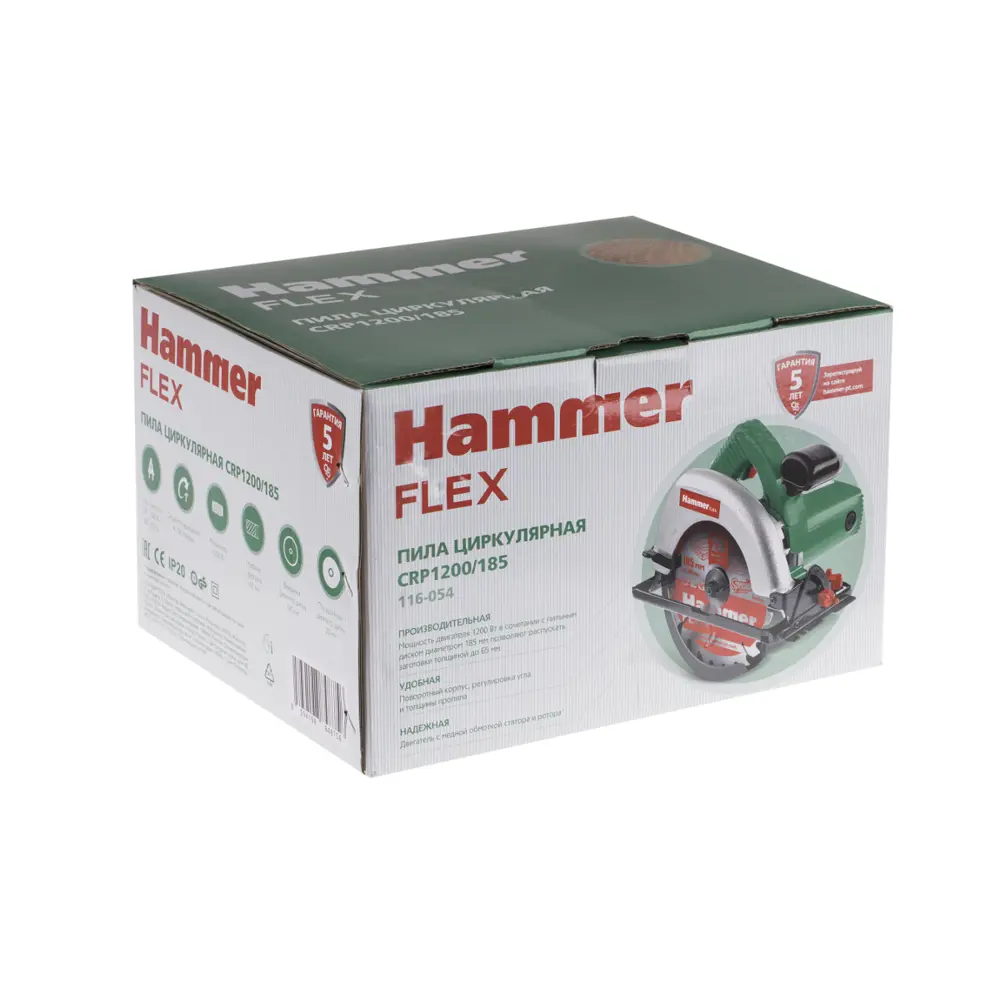 Фото 4 Пила циркулярная сетевая Hammer Flex CRP1200/185, 1250Вт 4700об/мин 185мм Фото 4 Пила циркулярная сетевая Hammer Flex CRP1200/185, 1250Вт 4700об/мин 185мм