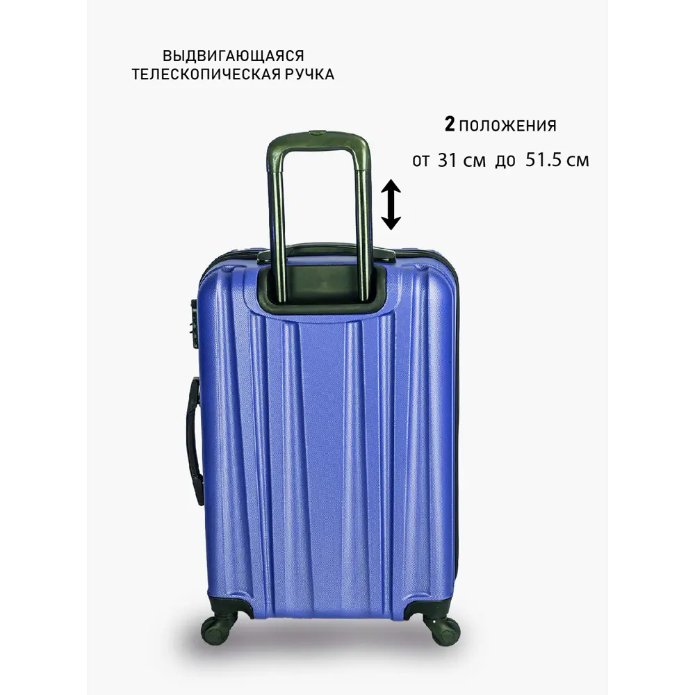 Фото 4 Чемодан SUPRA STS-9003-S Picotee Blue ABS пластик 50 л цвет синий Фото 4 Чемодан SUPRA STS-9003-S Picotee Blue ABS пластик 50 л цвет синий