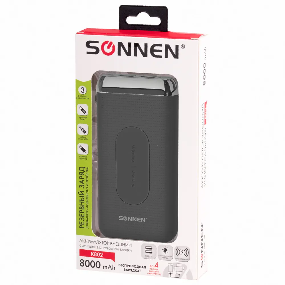 Фото 3 Аккумулятор внешний Sonnen Powerbank 8000mAh, 2USB, литий-полимер Фото 3 Аккумулятор внешний Sonnen Powerbank 8000mAh, 2USB, литий-полимер