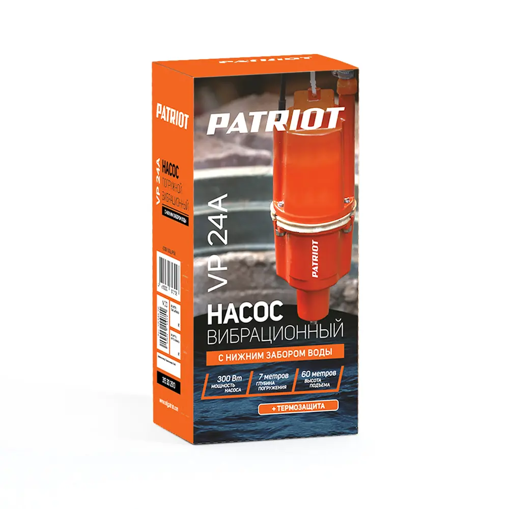 Фото 4 Насос погружной вибрационный для чистой воды Patriot VP-24А, 1080 л/ч Фото 4 Насос погружной вибрационный для чистой воды Patriot VP-24А, 1080 л/ч