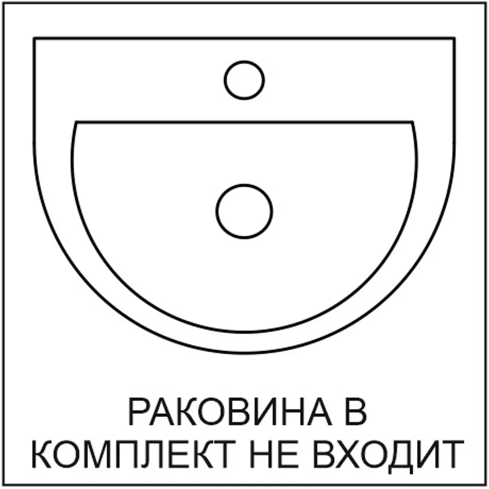 Фото 4 Тумба под раковину напольная «Руан» 62 см цвет сонома Фото 4 Тумба под раковину напольная «Руан» 62 см цвет сонома