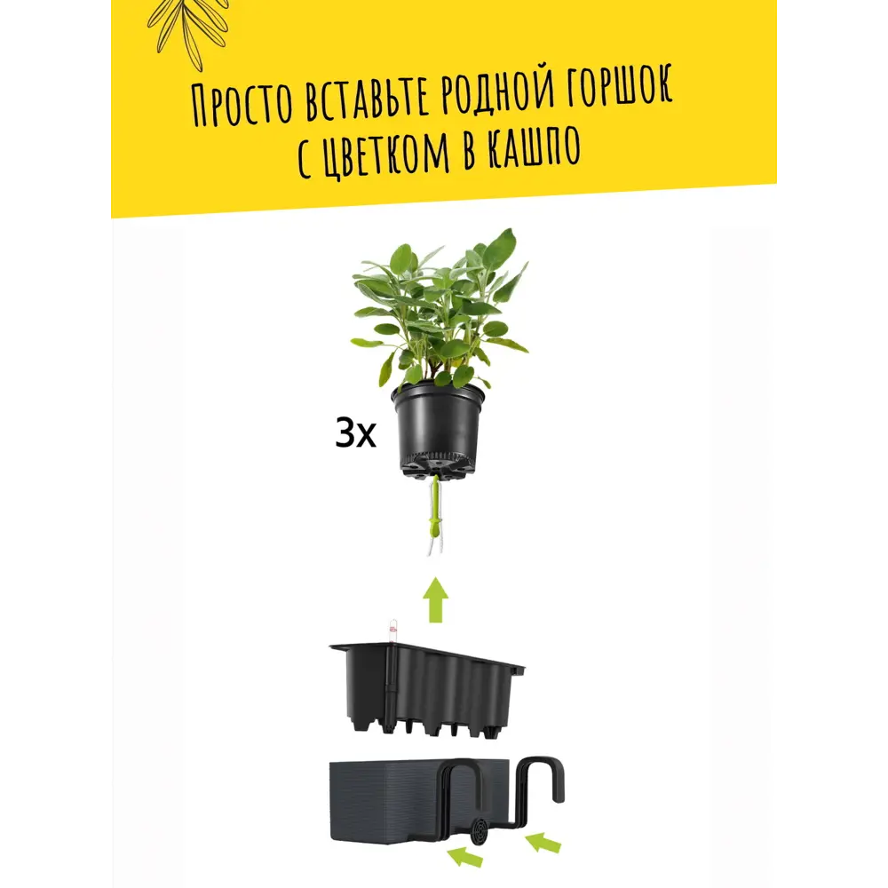 Фото 4 Кашпо настольное с автополивом LECHUZA CUBE Color Triple 13685 8л Фото 4 Кашпо настольное с автополивом LECHUZA CUBE Color Triple 13685 8л