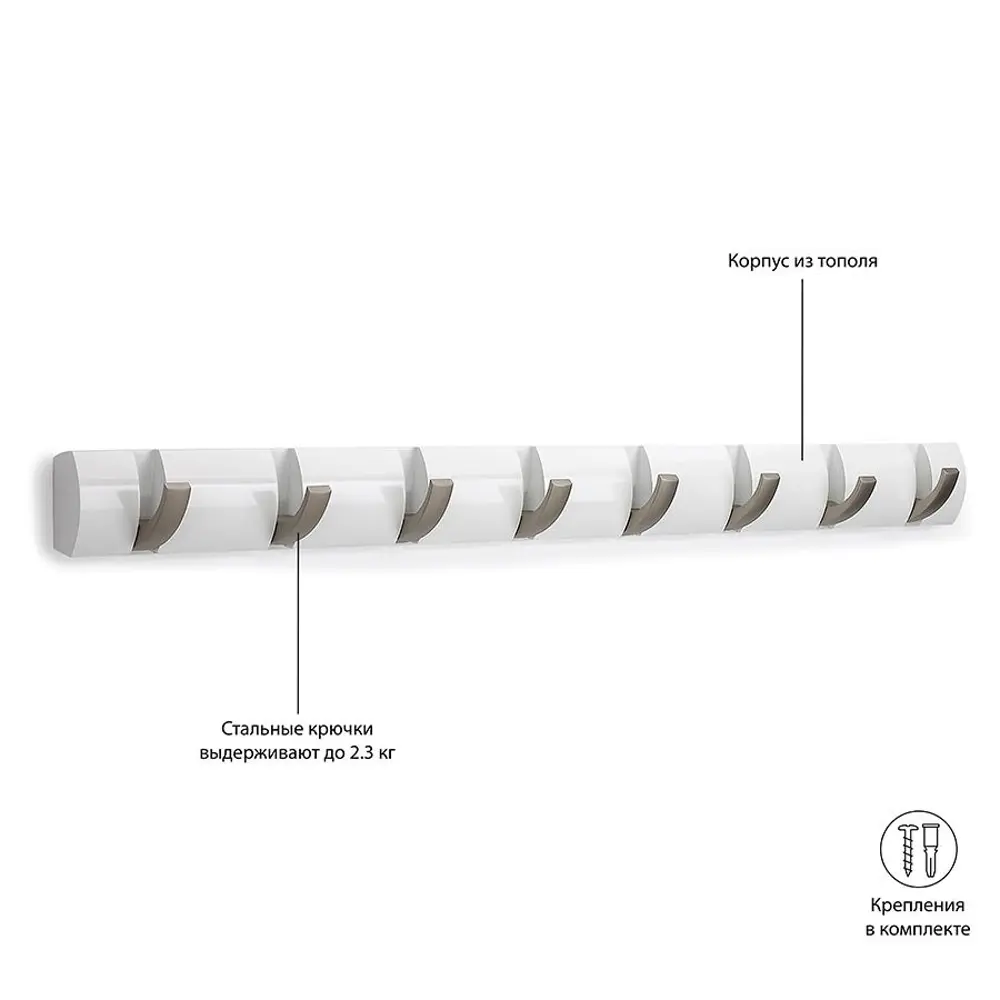 Фото 4 Вешалка настенная 8 крючков Umbra Flip 8 дерево цвет белый Фото 4 Вешалка настенная 8 крючков Umbra Flip 8 дерево цвет белый