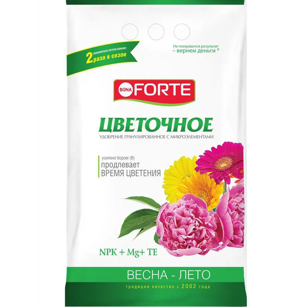 Фото Удобрение комплексное гранулированное с микроэлементами Bona Forte Цветочное, пакет 2.5 кг Фото Удобрение комплексное гранулированное с микроэлементами Bona Forte Цветочное, пакет 2.5 кг