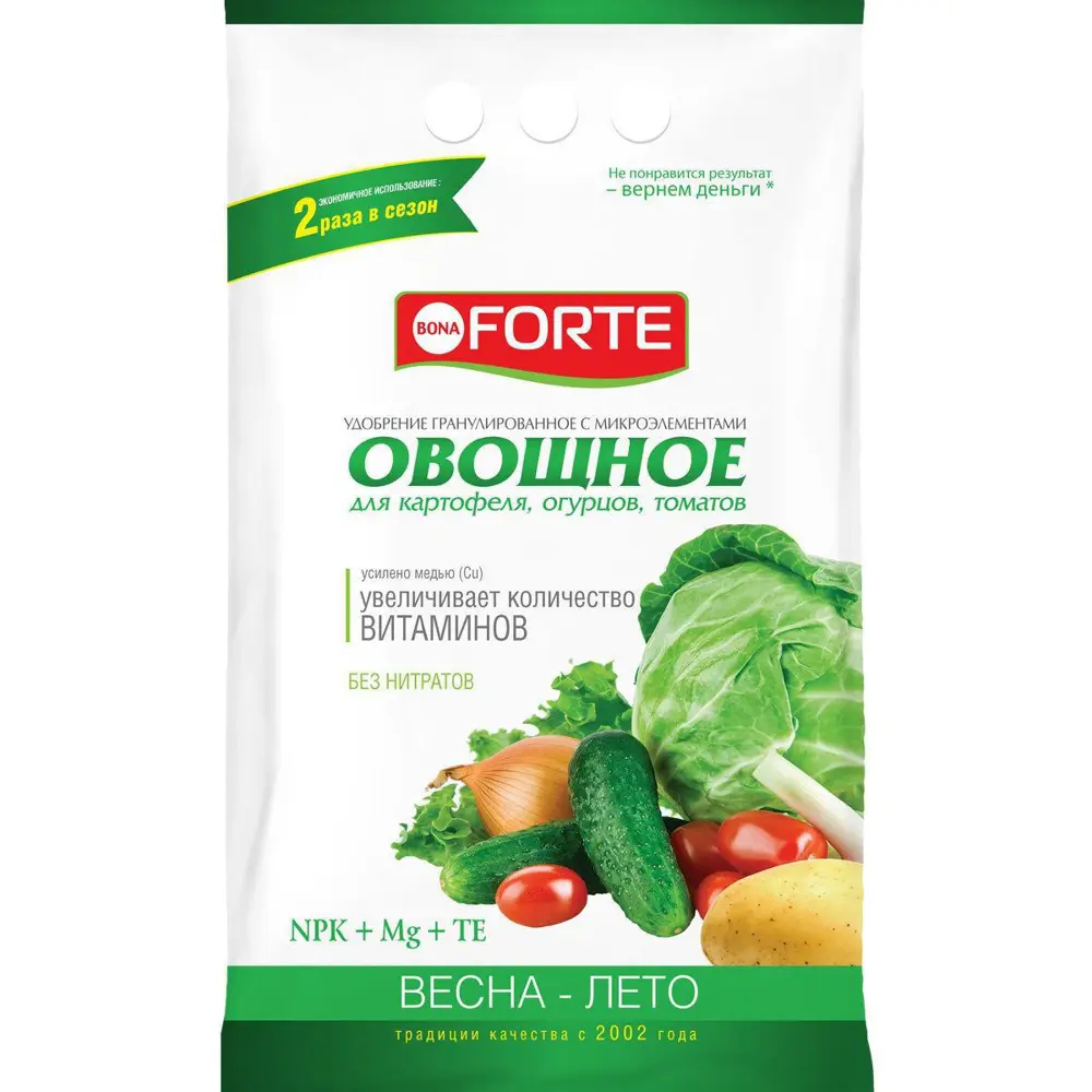 Фото Удобрение комплексное гранулированное с микроэлементами Bona Forte Овощное, пакет 2.5 кг Фото Удобрение комплексное гранулированное с микроэлементами Bona Forte Овощное, пакет 2.5 кг