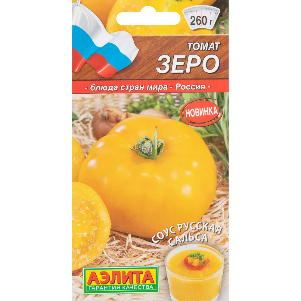 Фото Томат Зеро 0.2 г Фото Томат Зеро 0.2 г