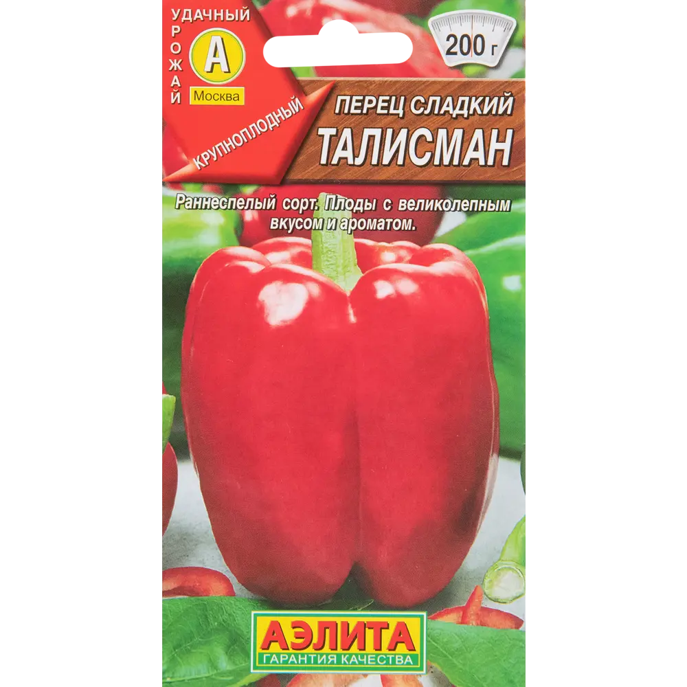Фото Перец сладкий Талисман 0.2 г Фото Перец сладкий Талисман 0.2 г