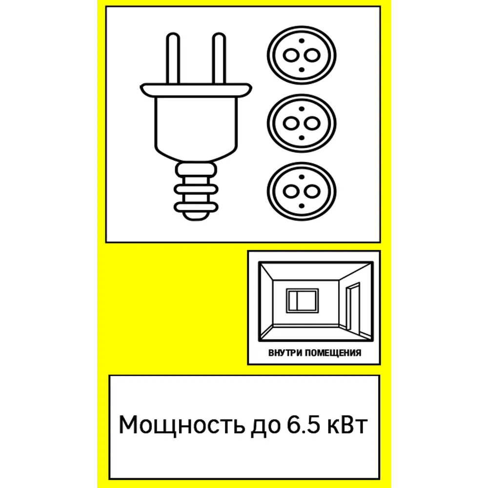 Фото 2 Провод Ореол ПВС 2x2.5 10 м ГОСТ цвет белый Фото 2 Провод Ореол ПВС 2x2.5 10 м ГОСТ цвет белый