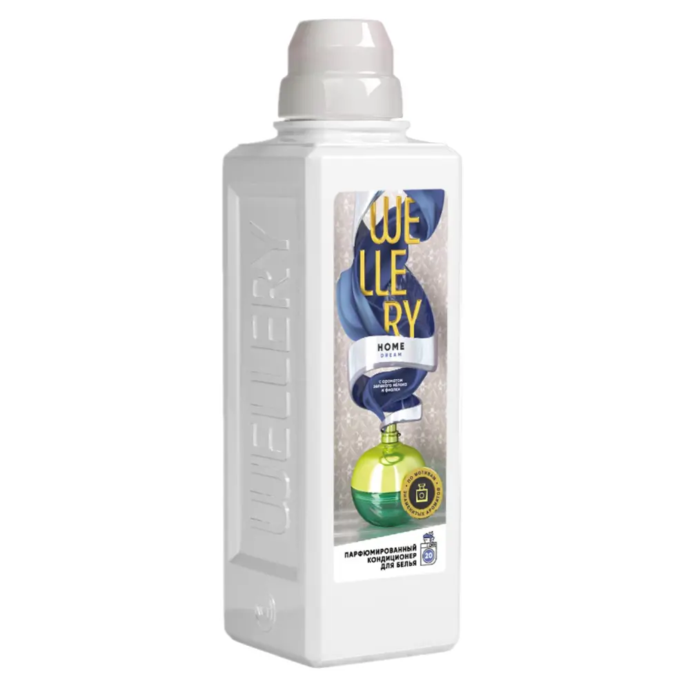 Фото Парфюмированный кондиционер для белья Wellery Home Dream аромат свежести зеленого яблока и грейпфрута 1 л Фото Парфюмированный кондиционер для белья Wellery Home Dream аромат свежести зеленого яблока и грейпфрута 1 л
