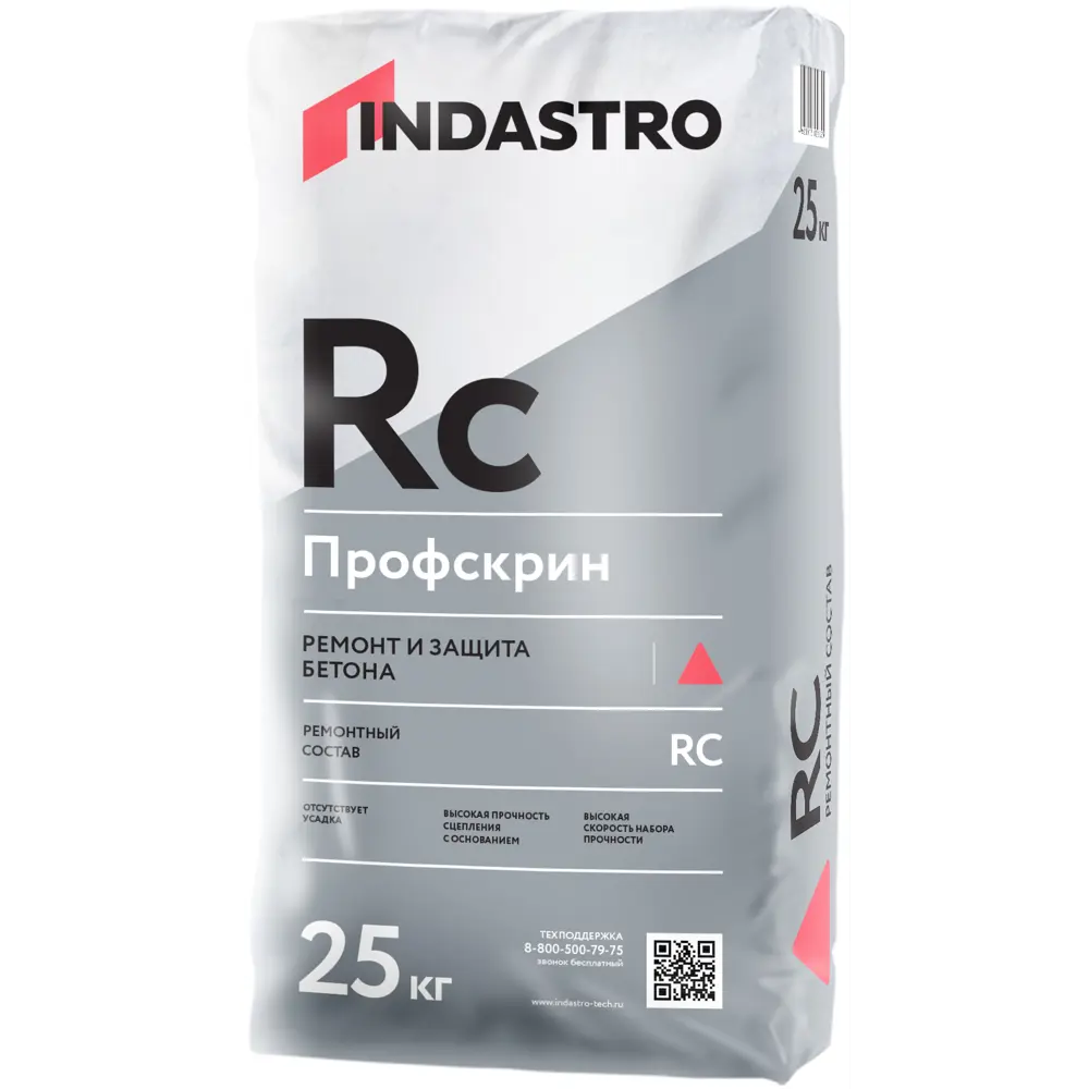 Фото Ремонтный состав Indastro Профскрин RC45 НВМ 25 кг Фото Ремонтный состав Indastro Профскрин RC45 НВМ 25 кг