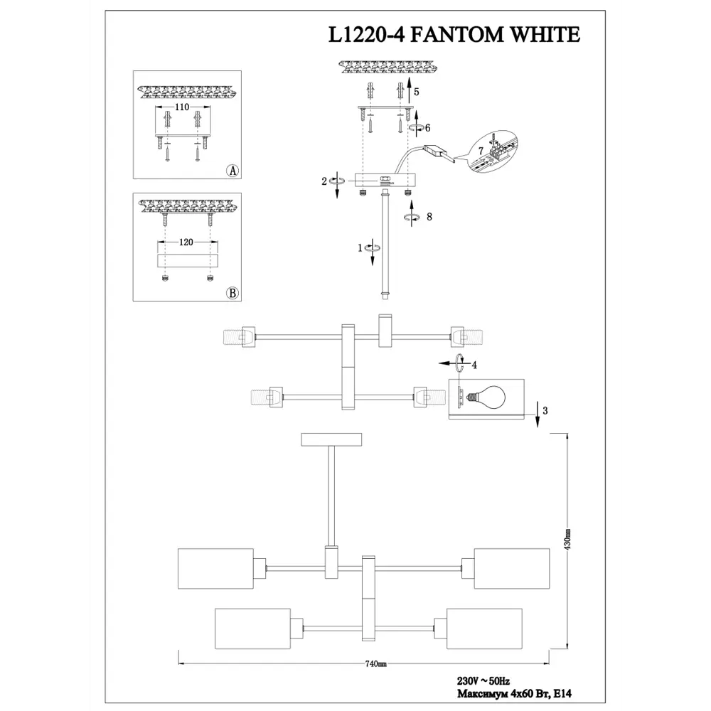 Фото 11 Люстра на штанге Lamplandia Fantom White L1220-4, 4 лампы, 15 м², цвет белый Фото 11 Люстра на штанге Lamplandia Fantom White L1220-4, 4 лампы, 15 м², цвет белый