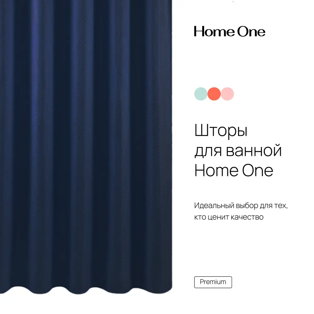 Фото Штора для ванны Home One Checkered 372255 180x180 см цвет темно-синий Фото Штора для ванны Home One Checkered 372255 180x180 см цвет темно-синий