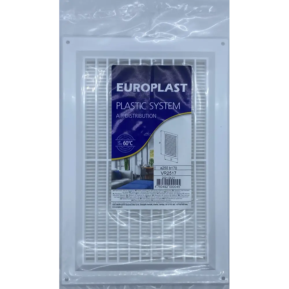 Фото 2 Решётка вентиляционная Europlast VR2517 250x170 мм пластик цвет белый Фото 2 Решётка вентиляционная Europlast VR2517 250x170 мм пластик цвет белый
