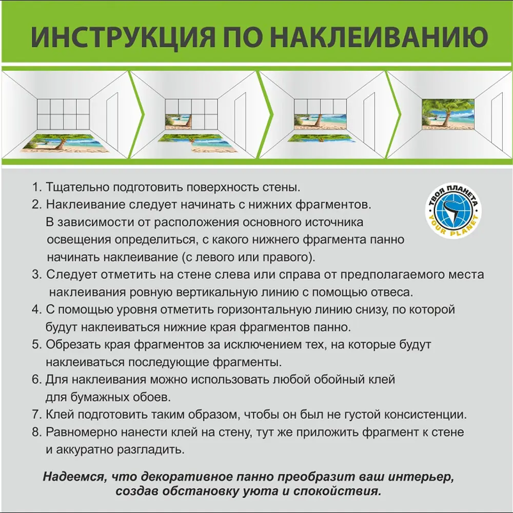 Фото 4 Фотообои Тигр x5 Премиум дверные ТП 3л 97x204 см