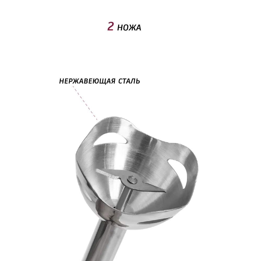 Фото 6 Погружной блендер Pioneer 5 скоростей Pioneer HB126S, черный Фото 6 Погружной блендер Pioneer 5 скоростей Pioneer HB126S, черный