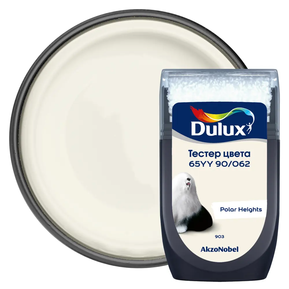 Фото Тестер краски для стен Dulux 65YY 90/062 Polar Heights 30 мл Фото Тестер краски для стен Dulux 65YY 90/062 Polar Heights 30 мл
