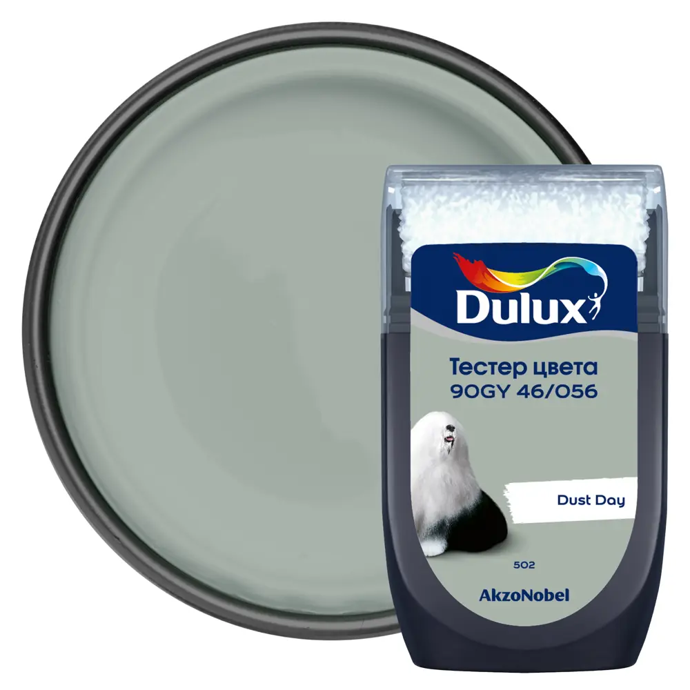 Фото Тестер краски для стен Dulux 90GY 46/056 Dust Day 30 мл Фото Тестер краски для стен Dulux 90GY 46/056 Dust Day 30 мл