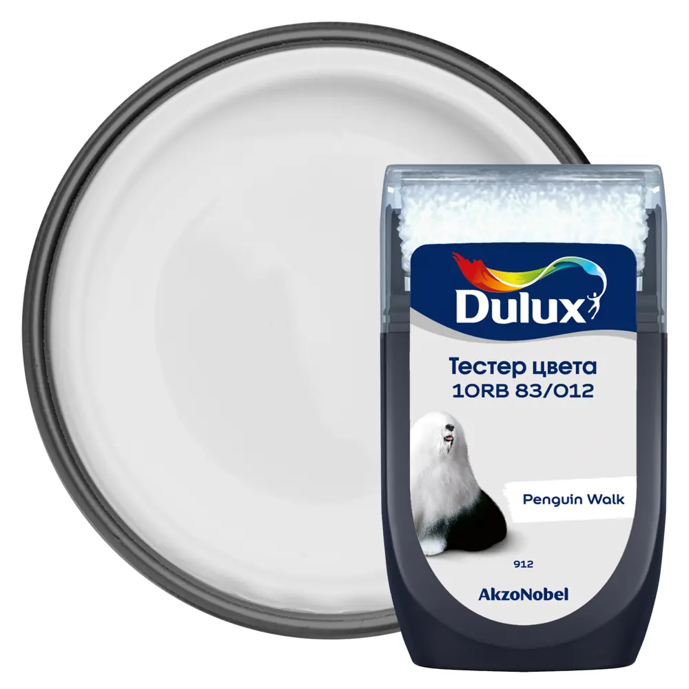 Фото Тестер краски для стен Dulux 10RB 83/012 Penguin Walk 30 мл Фото Тестер краски для стен Dulux 10RB 83/012 Penguin Walk 30 мл