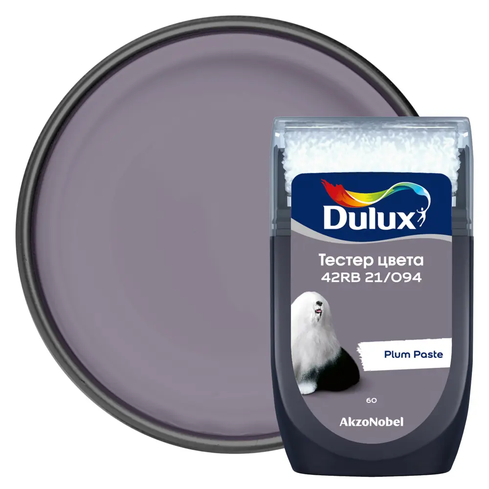 Фото Тестер краски для стен Dulux 42RB 21/094 Plum Paste 30 мл Фото Тестер краски для стен Dulux 42RB 21/094 Plum Paste 30 мл