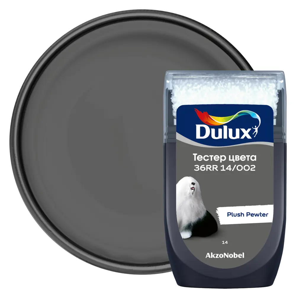 Фото Тестер краски для стен Dulux 36RR 14/002 Plush Pewter 30 мл Фото Тестер краски для стен Dulux 36RR 14/002 Plush Pewter 30 мл