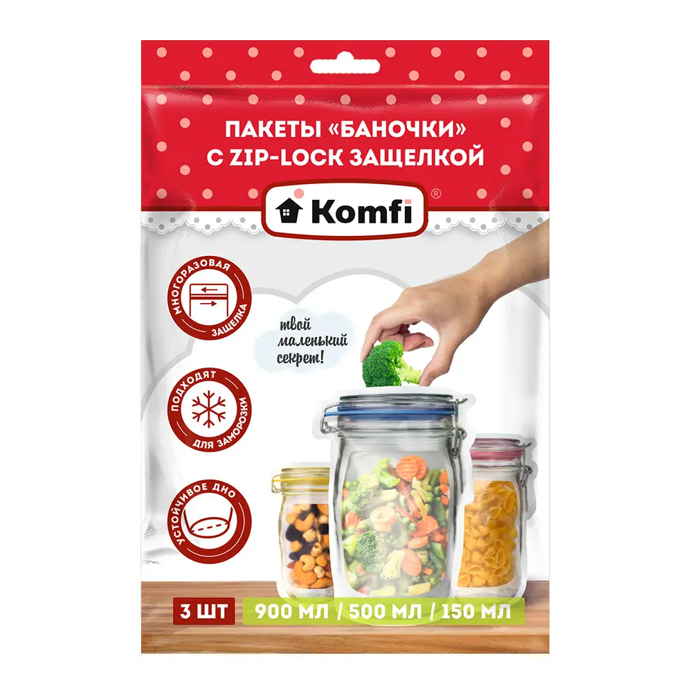 Фото Контейнер для пищевых продуктов KOMFI 26987 Фото Контейнер для пищевых продуктов KOMFI 26987