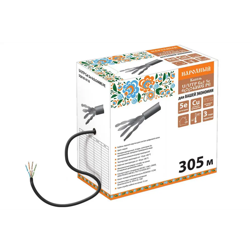 Фото Кабель Tdm Electric витая пара U/UTP Cat 5e 4х2х24AWG 305 м PE чёрный Фото Кабель Tdm Electric витая пара U/UTP Cat 5e 4х2х24AWG 305 м PE чёрный