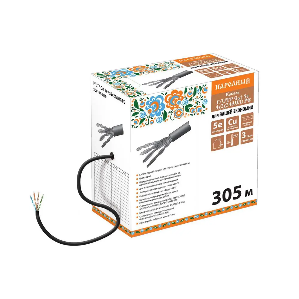 Фото Кабель Tdm Electric витая пара F/UTP Cat 5e 4х2х24AWG 305 м PE чёрный Фото Кабель Tdm Electric витая пара F/UTP Cat 5e 4х2х24AWG 305 м PE чёрный