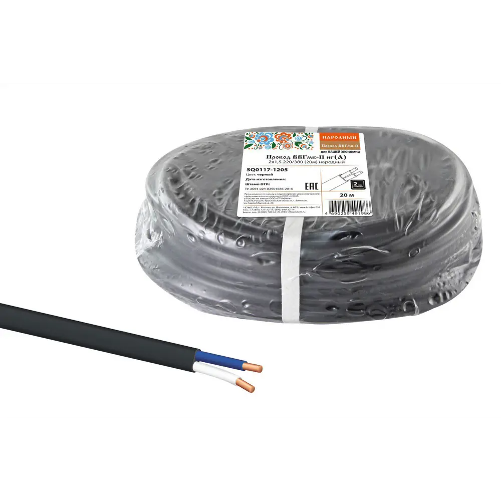 Фото Провод Tdm Electric ВВГмб-П нг(А) 2х1.5 220/380 20 м Фото Провод Tdm Electric ВВГмб-П нг(А) 2х1.5 220/380 20 м