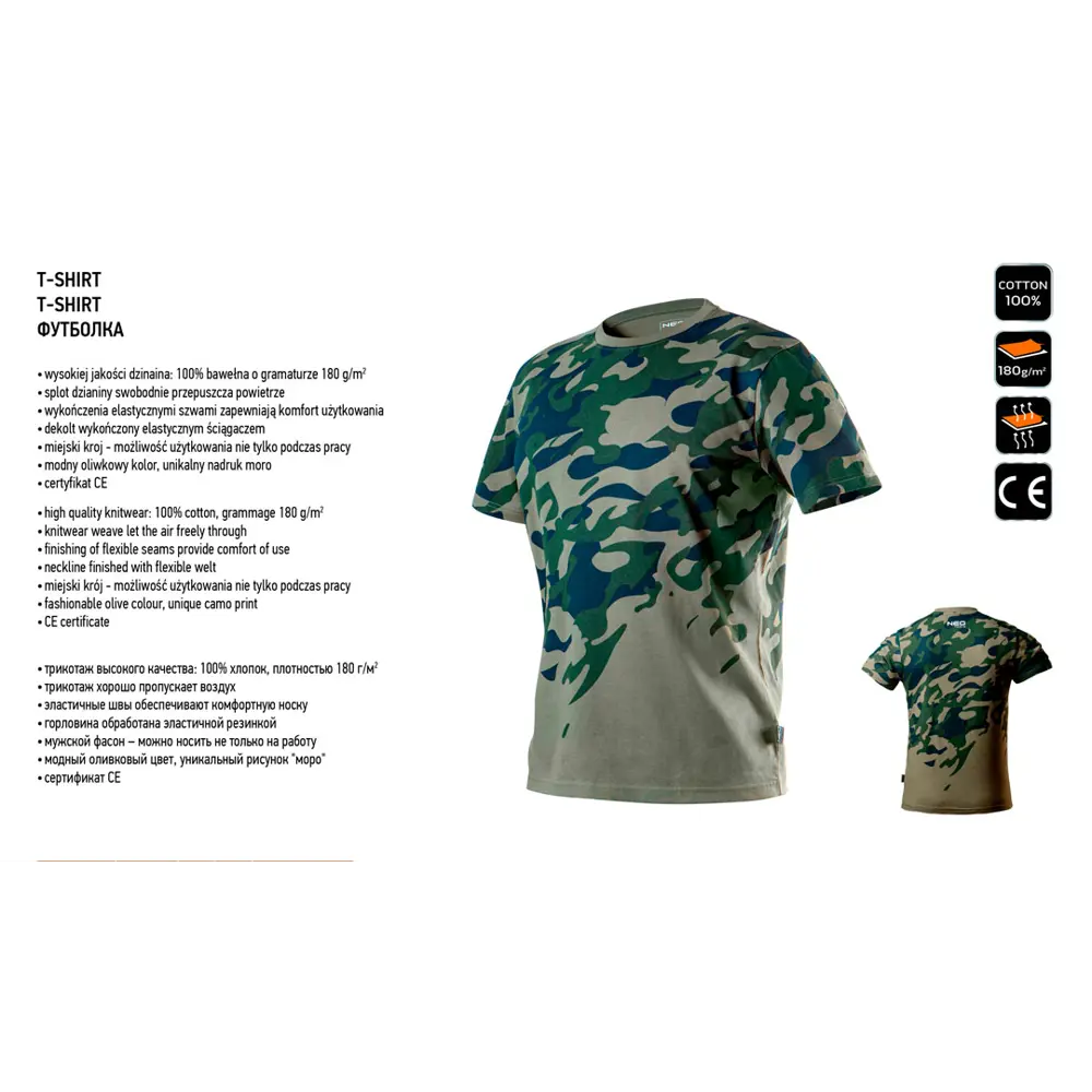 Фото 2 Футболка мужская Neo Tools Camo зеленая хлопок с принтом размер L рост 184 Фото 2 Футболка мужская Neo Tools Camo зеленая хлопок с принтом размер L рост 184