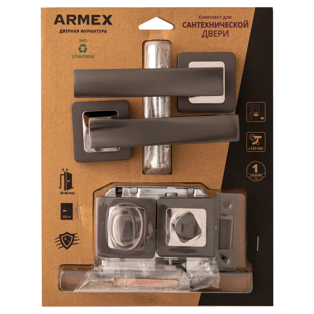 Фото 4 Дверные ручки Armex H-22110-A GRF комплект алюминий матовое покрытие цвет графит