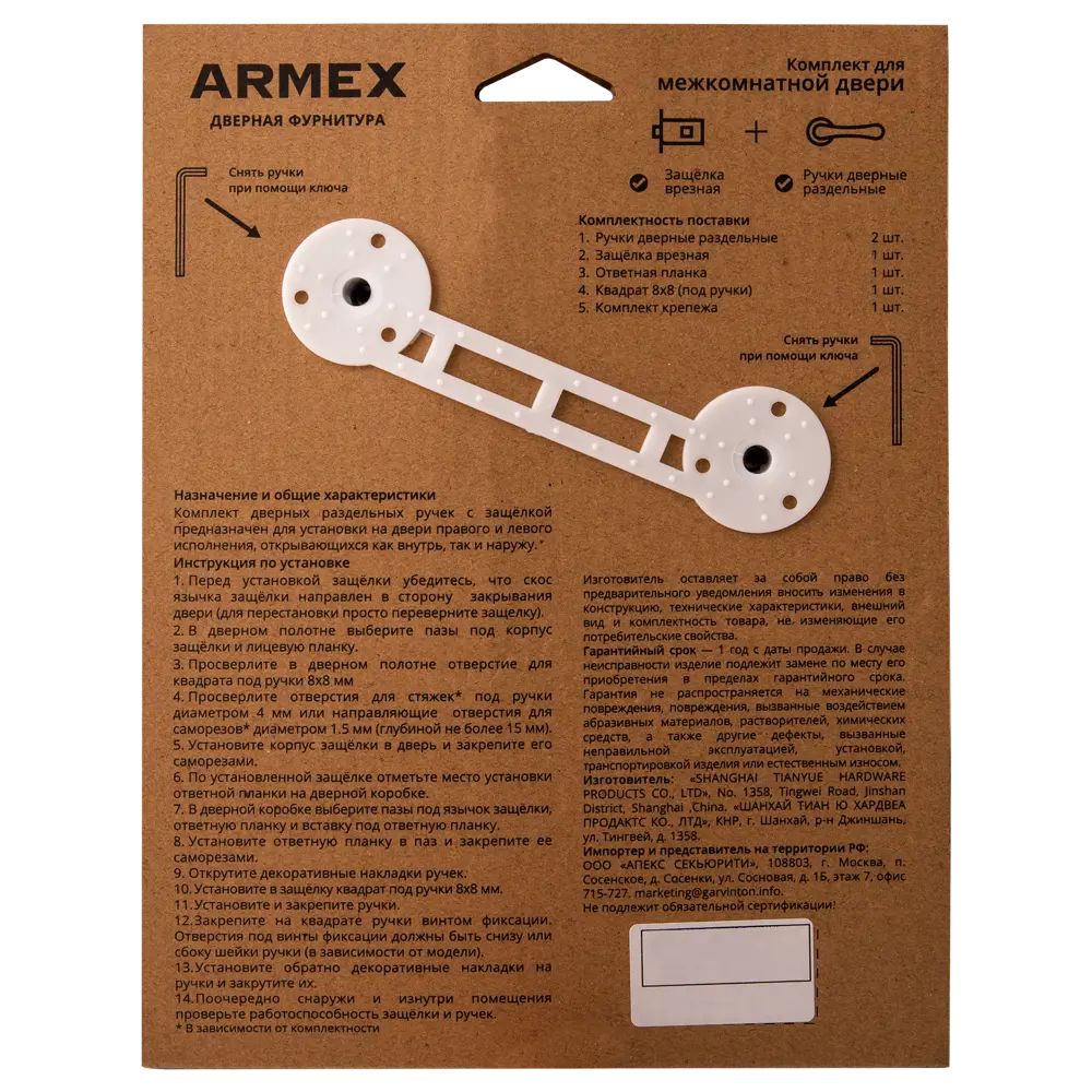 Фото 5 Дверные ручки Armex H-22110-A GRF комплект алюминий матовое покрытие цвет графит