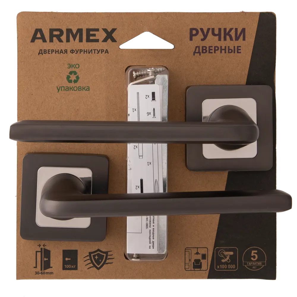 Фото 3 Дверные ручки Armex H-22112-A-GRF, без запирания, комплект, цвет графит Фото 3 Дверные ручки Armex H-22112-A-GRF, без запирания, комплект, цвет графит
