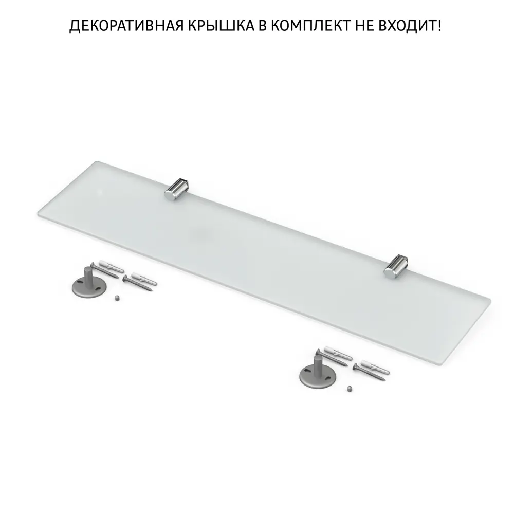 Фото 2 Полка для ванной прямоугольная Lemer You-Design на винтах сталь/стекло цвет хром/матовое стекло Фото 2 Полка для ванной прямоугольная Lemer You-Design на винтах сталь/стекло цвет хром/матовое стекло