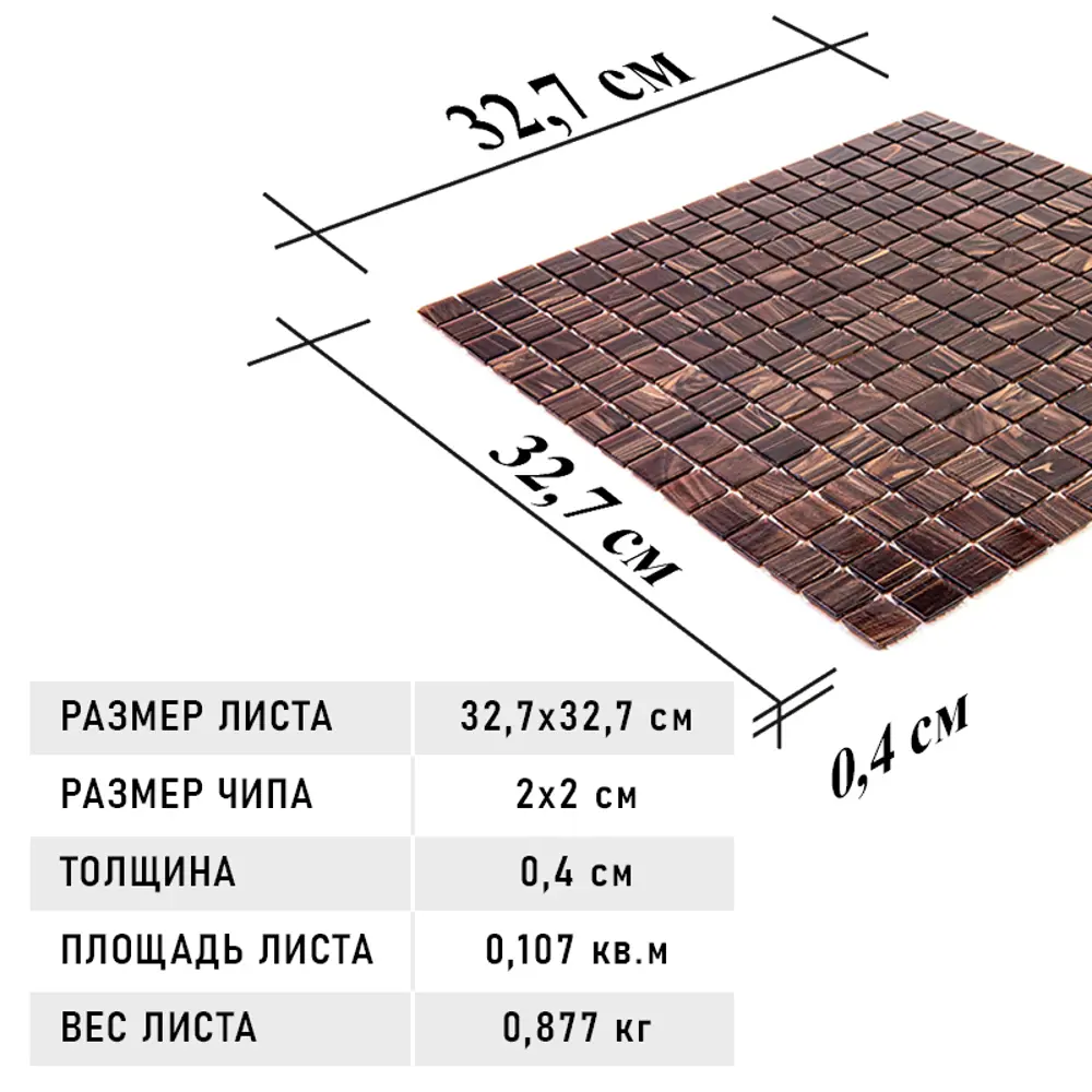 Фото 11 Мозаика Alma Чистые цвета 20 мм Stella STN40 стекло 32.7x32.7 см Фото 11 Мозаика Alma Чистые цвета 20 мм Stella STN40 стекло 32.7x32.7 см