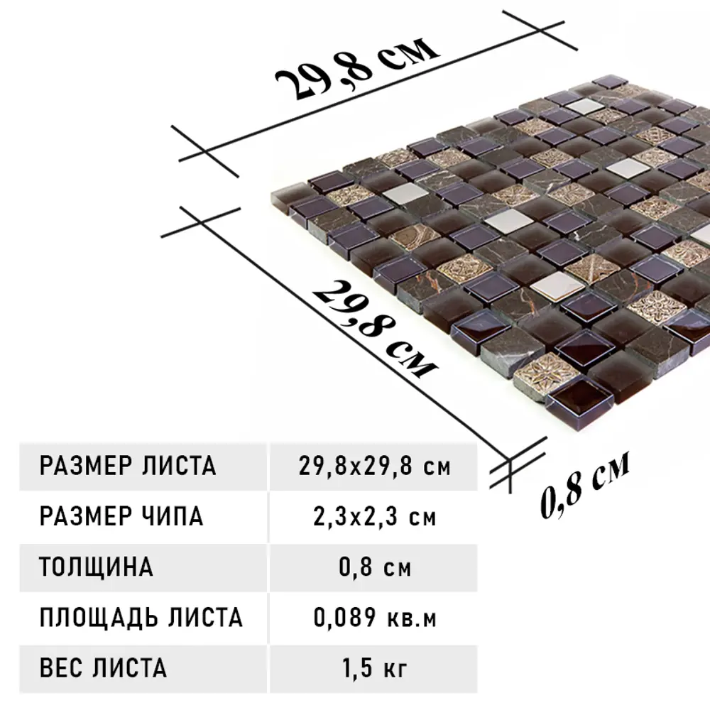 Фото 9 Мозаика Natural Inka BDA-2301 комбинированный 29.8x29.8 см Фото 9 Мозаика Natural Inka BDA-2301 комбинированный 29.8x29.8 см