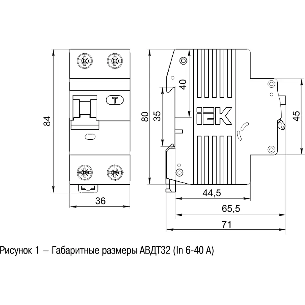 Фото 3 Дифференциальный автомат IEK АВДТ32 32 А 30 мА 2Р С
