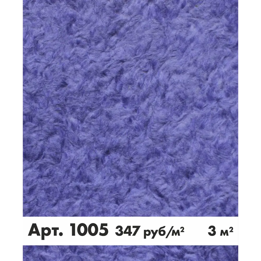 Фото Жидкие обои Bioplast 1005 Фото Жидкие обои Bioplast 1005
