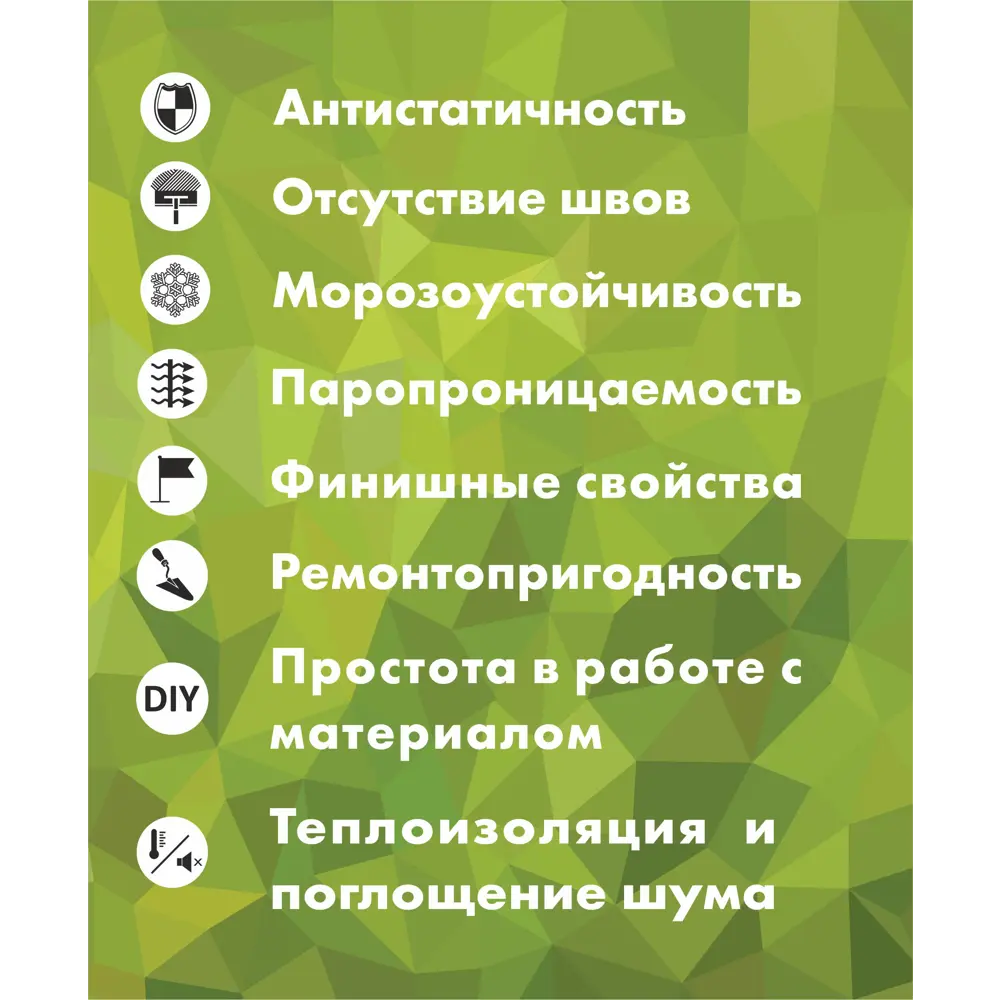 Фото 3 Жидкие обои Bioplast 1005 Фото 3 Жидкие обои Bioplast 1005