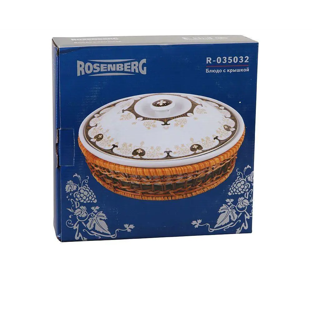 Фото 6 Блюдо с крышкой Rosenberg каменная керамика R-035032 Фото 6 Блюдо с крышкой Rosenberg каменная керамика R-035032