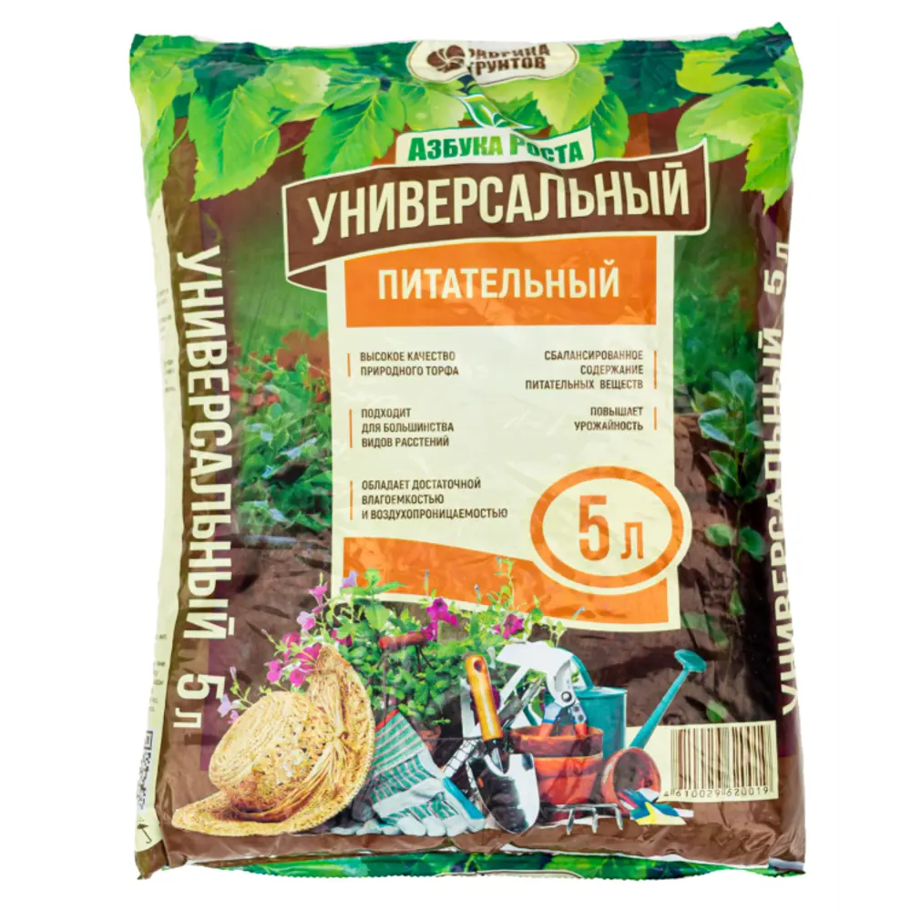 Фото Грунт Универсальный 5 л Фото Грунт Универсальный 5 л