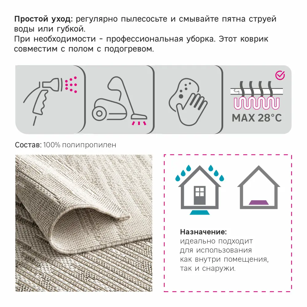 Фото 5 Ковер полипропилен Inspire Kelya 160x230 см цвет бежевый