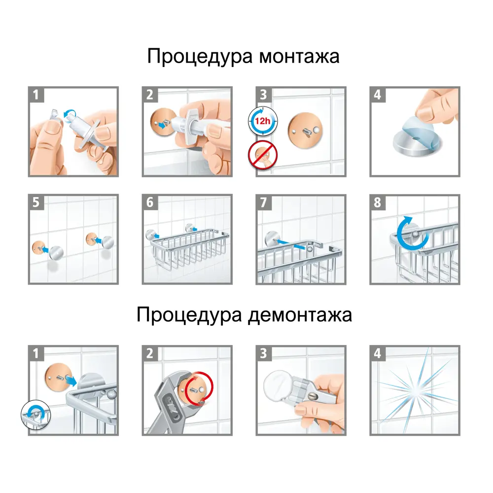 Фото 9 Полка для ванной комнаты прямоугольная Tesa Aluxx одноярусная 25 см цвет хром Фото 9 Полка для ванной комнаты прямоугольная Tesa Aluxx одноярусная 25 см цвет хром